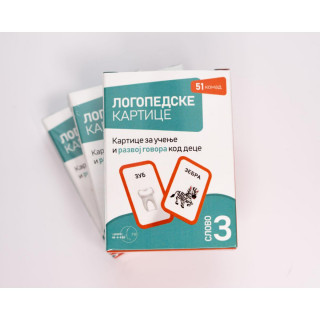 LOGOPEDSKE KARTICE-SLOVO Z-ĆIRILICA 