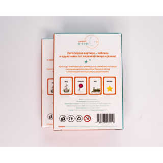 LOGOPEDSKE KARTICE-SLOVO Z-ĆIRILICA 