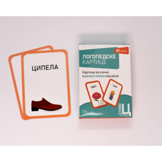 LOGOPEDSKE KARTICE-SLOVO C-ĆIRILICA 