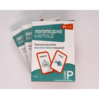 LOGOPEDSKE KARTICE-SLOVO R-ĆIRILICA 