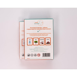 LOGOPEDSKE KARTICE-SLOVO R-ĆIRILICA 