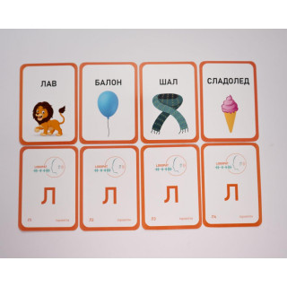 LOGOPEDSKE KARTICE-SLOVO L-ĆIRILICA 