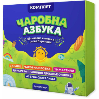 Čarobna azbuka - komplet 