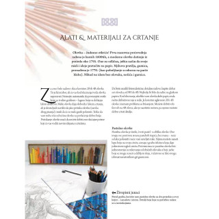 Akademija fantastike Džona Houva 