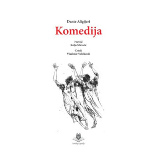 Komedija 