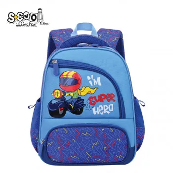 RANAC ZA VRTIĆ MY FIRST BACKPACK 30*25*14CM 600D 