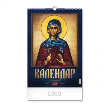 KALENDAR ZIDNI B4 PRAVOS.13L 