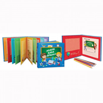 ALBUM ĐAKA PRVAKA 