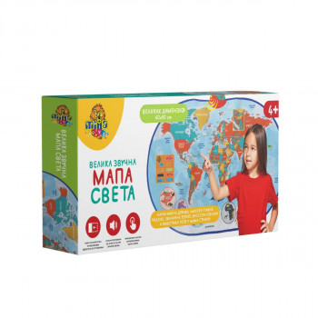 VELIKA ZVUČNA MAPA SVIJETA  11/71336 