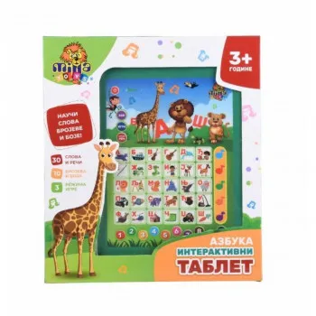INTERAKTIVNI TABLET AZBUKA 717357 