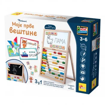 MONTESORI EDUKATIVNI SET SR MOJE PRVE VEŠTINE 