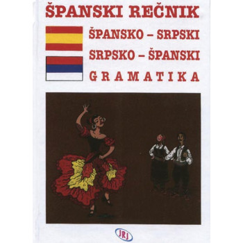 ŠPANSKI RJEČN 