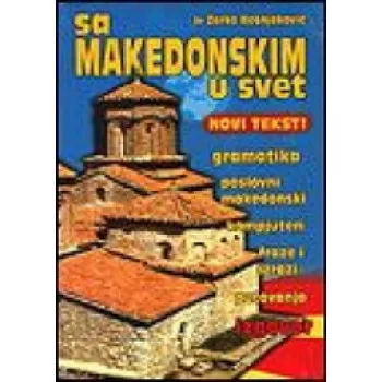 SA MAKEDONSKIM U SVET 