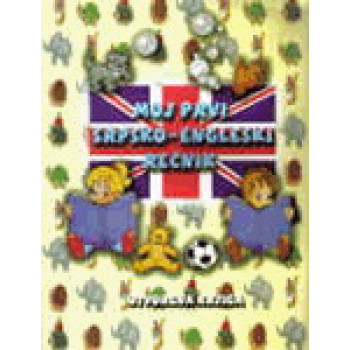 MOJ PRVI SRPSKO-ENGLESKI REČNIK 
