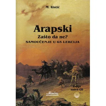 ARAPSKI ZAŠTO DA NE 