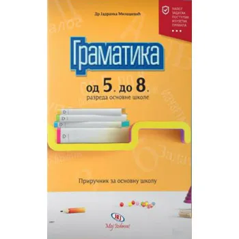 GRAMATIKA OD 5. DO 8. RAZ OŠ 