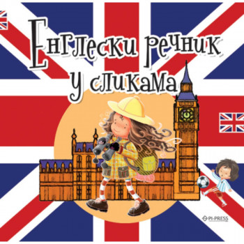 Engleski rečnik u slikama 