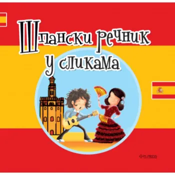 Španski rečnik u slikama 