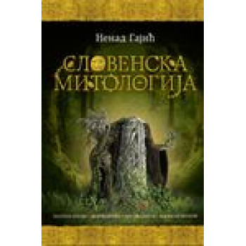 SLOVENSKA MITOLOGIJA 