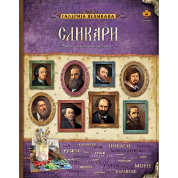 GALERIJA VELIKANA-SLIKARI 