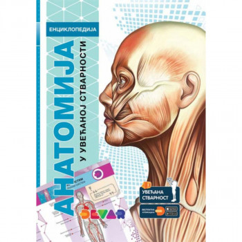 Anatomija : 4D enciklopedija u uvećanoj stvarnosti 