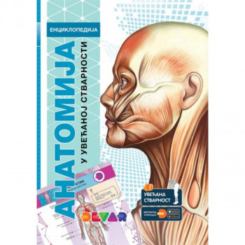 Anatomija : 4D enciklopedija u uvećanoj stvarnosti 