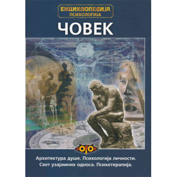 ČOVEK ENCIKLOPEDIJA PSIHOLOGIJE 