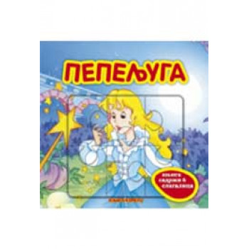 PEPELJUGA-KNJIGA KOMERC 