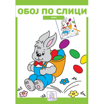 OBOJ PO SLICI 