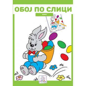 OBOJ PO SLICI 