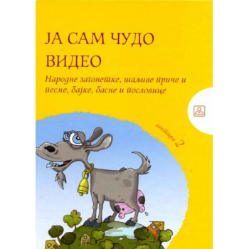 JA SAM ČUDA VIDEO 