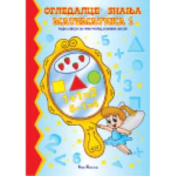 MATEMATIKA 1 PUBLIK PRAKTIKUM 