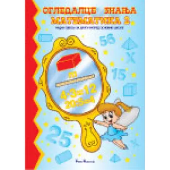 MATEMATIKA 2 PUBLIK PRAKTIKUM 