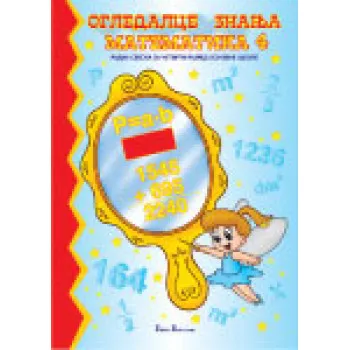 MATEMATIKA 4 PUBLIK PRAKTIKUM 