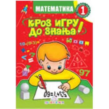 KROZ IGRU DO ZNANJA MATEMATIKA 1 