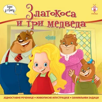 ZLATOKOSA I 3 MEDVEDA PČELICA 