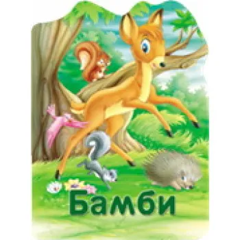 BAMBI RECKAVA SUSAETA 