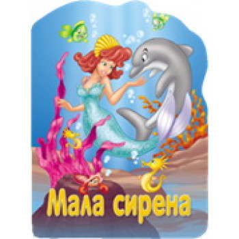 MALA SIRENA RECKAVA SUSAETA 