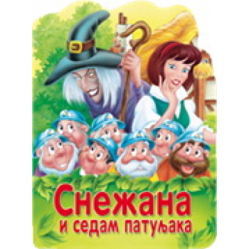 SNEŽANA I 7 PATULJAKA REC SUS 