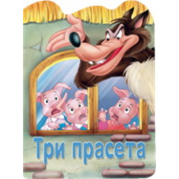 TRI PRASETA RECKAVA SUSAETA 