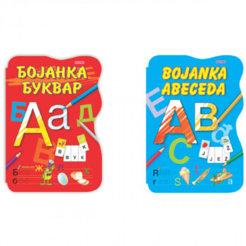 BOJANKA BUKVAR A4 
