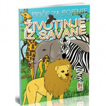 PRIČE ZA BOJENJE -ŽIVOTINJE IZ SAVANE 