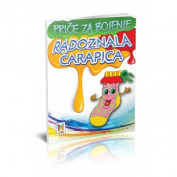 PRIČE ZA BOJENJE -RADOZNALA ČARAPICA 
