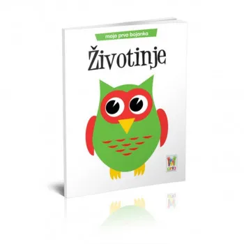 MOJA PRVA BOJANKA-ŽIVOTINJE 