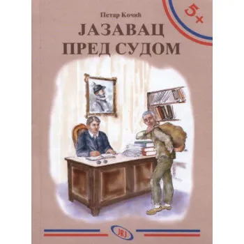 JAZAVAC PRED SUDOM-BIBL.5+ 