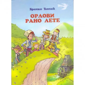 ORLOVI RANO LETE DK ĆIRILICA 