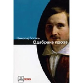 ODABRANA PROZA 