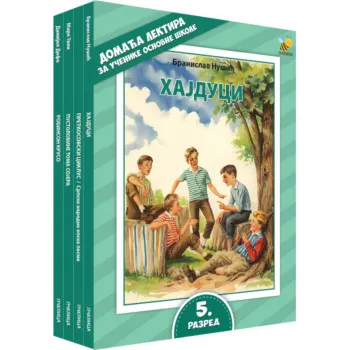 KOMPLET LEKTIRA ZA 5 RAZRED 