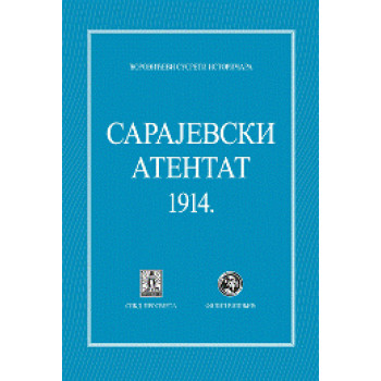 SARAJEVSKI ATENTAT 1914. 