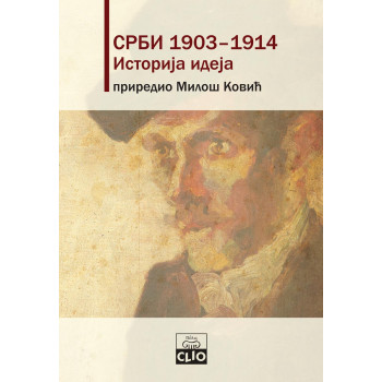 SRBI 1903-1914 ISTORIJA IDEJA 